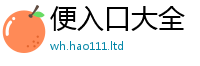 2025新资料免费大全惟一肖一码100‰能中多少钱